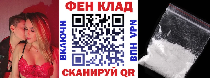 АМФЕТАМИН 98% Волосово
