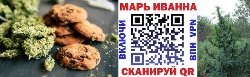 хочу   Волосово  Печенье с ТГК конопля 