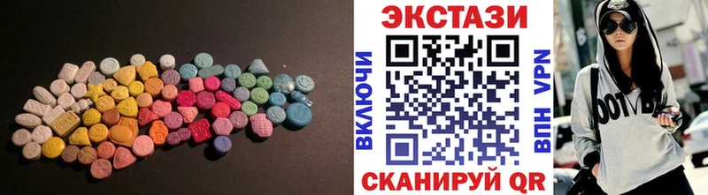 Ecstasy круглые  Волосово 