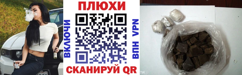 ГАШ гашик Волосово