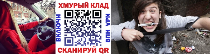 ГЕРОИН белый  продажа наркотиков  мориарти телеграм  Волосово 