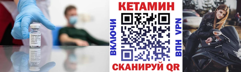 блэк спрут что такое Волосово КЕТАМИН VHQ