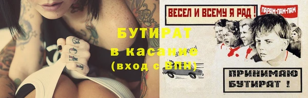 соль ск Карпинск