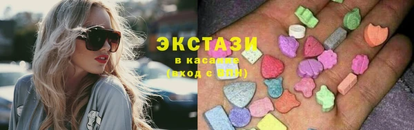 экстази Верея