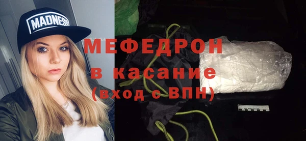 экстази Верея