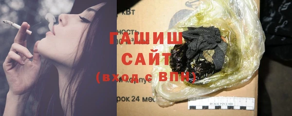 ALPHA-PVP Верхнеуральск