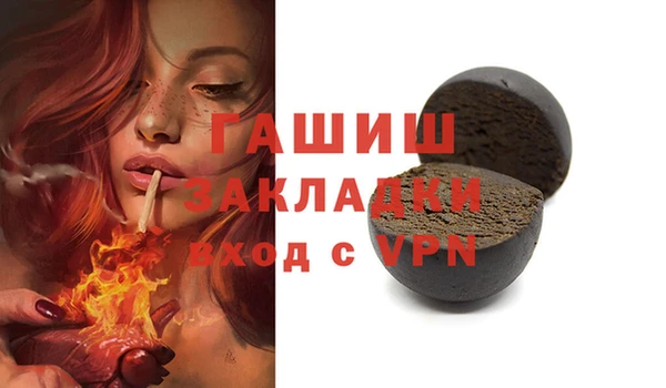 экстази Верея