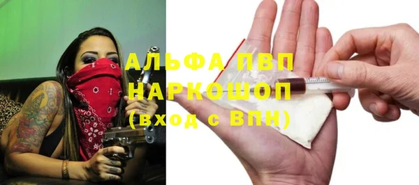 ALPHA-PVP Верхнеуральск