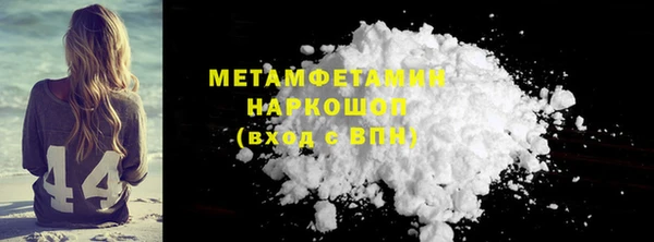 ALPHA-PVP Верхнеуральск