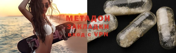 mdpv Волоколамск