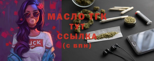 экстази Верея