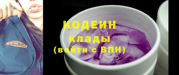 mix Верхний Тагил