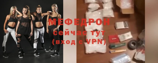 экстази Верея