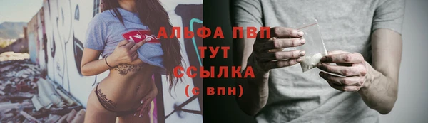 ALPHA-PVP Верхнеуральск
