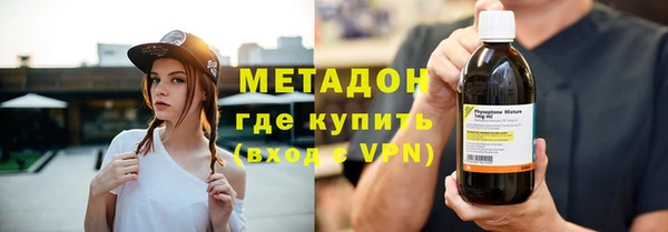 экстази Верея