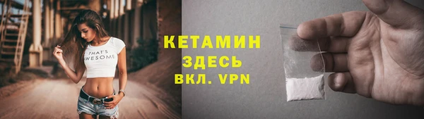 экстази Верея