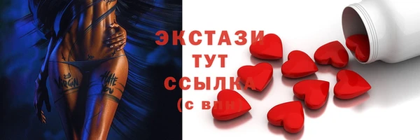 mix Верхний Тагил