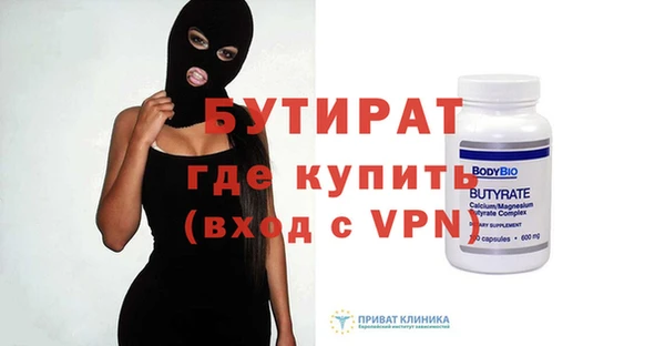 ALPHA-PVP Верхнеуральск