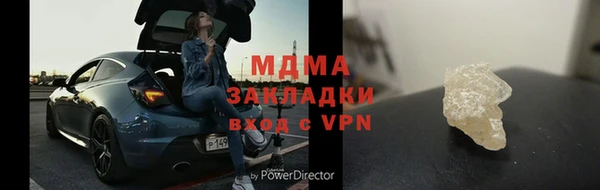 mix Верхний Тагил
