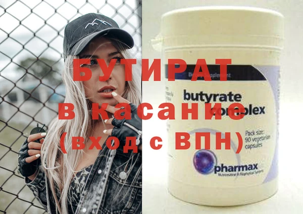 экстази Верея