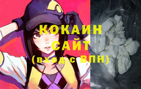 таблы Костерёво