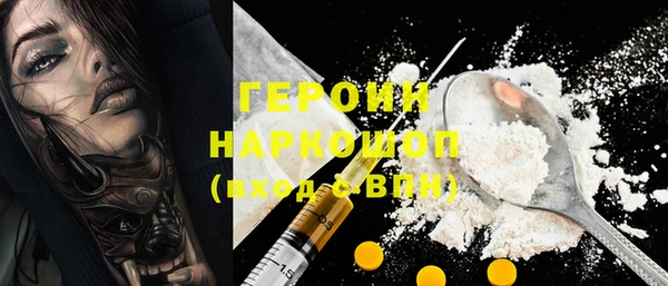 экстази Верея