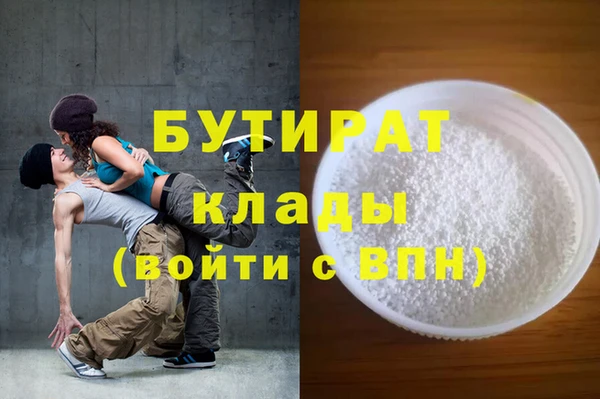 экстази Верея