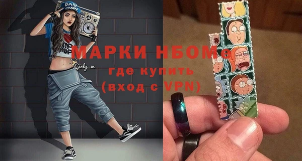 ALPHA-PVP Верхнеуральск