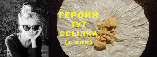 экстази Верея