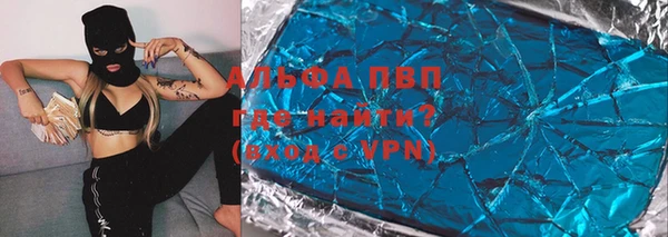 ALPHA-PVP Верхнеуральск