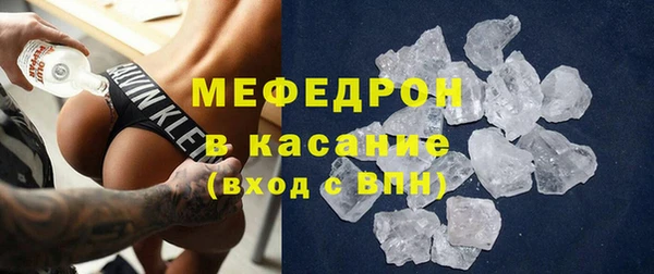 экстази Верея
