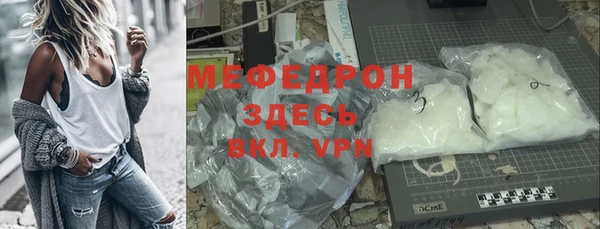 ALPHA-PVP Верхнеуральск