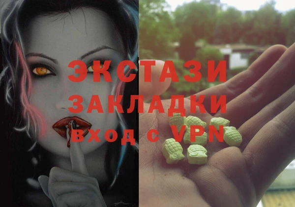 экстази Верея