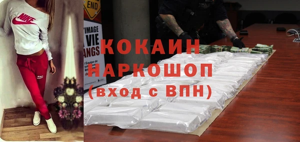 экстази Верея