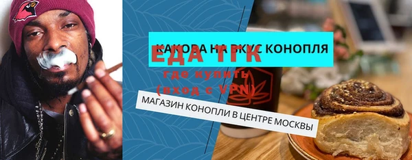ALPHA-PVP Верхнеуральск