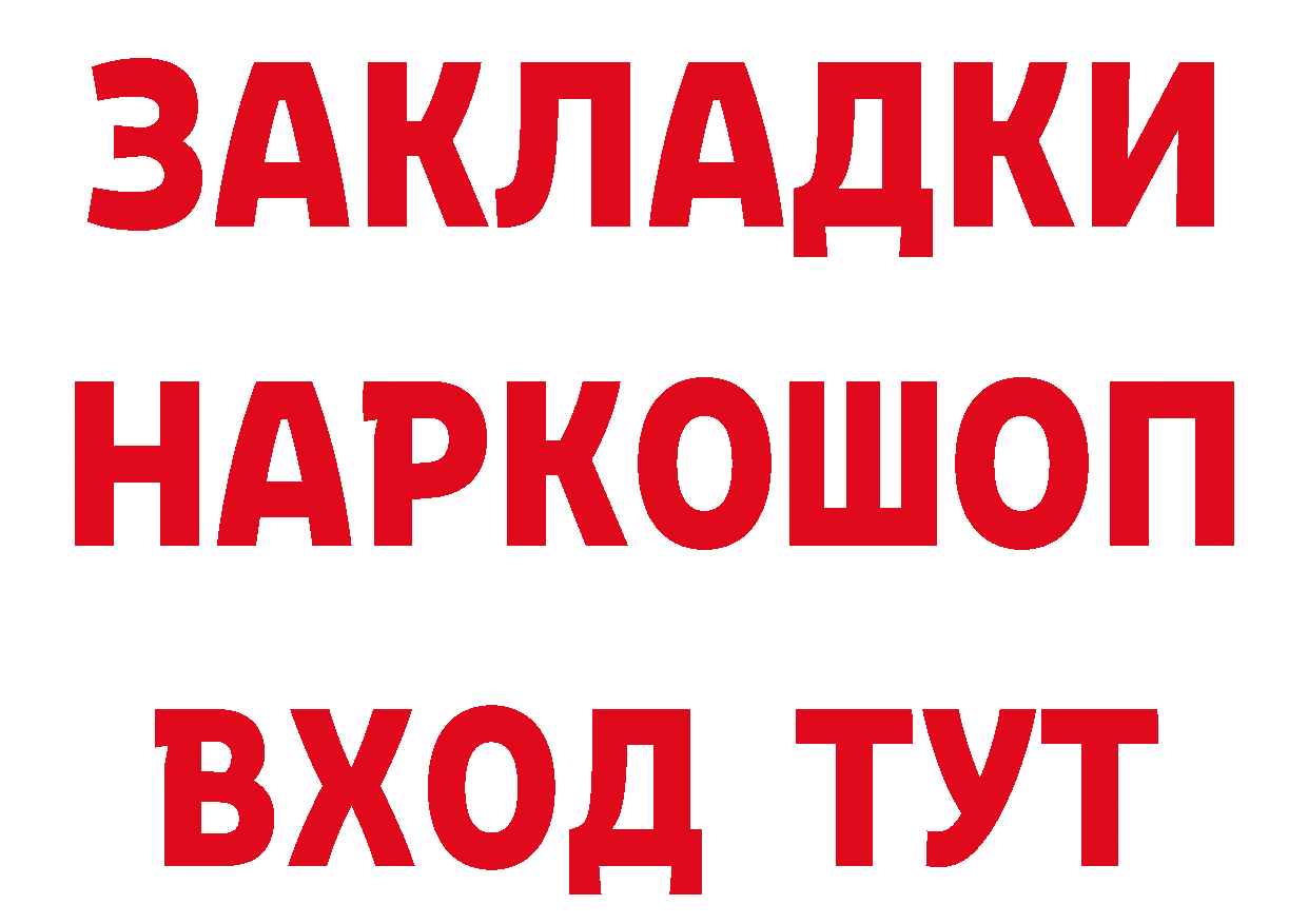 МЕТАДОН белоснежный зеркало дарк нет гидра Волосово