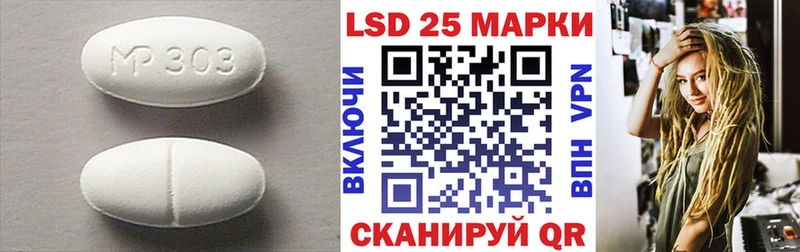 продажа наркотиков  Волосово  LSD-25 экстази ecstasy 