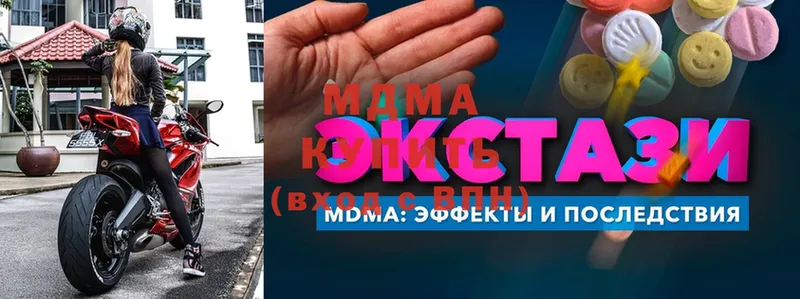 МДМА VHQ  Волосово 