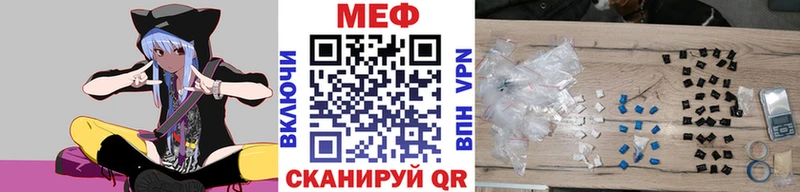 Меф мяу мяу кристаллы Волосово