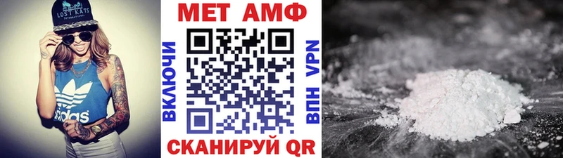 МЕТАМФЕТАМИН Декстрометамфетамин 99.9% Волосово