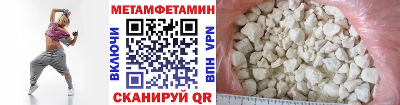 Первитин пудра  Волосово 
