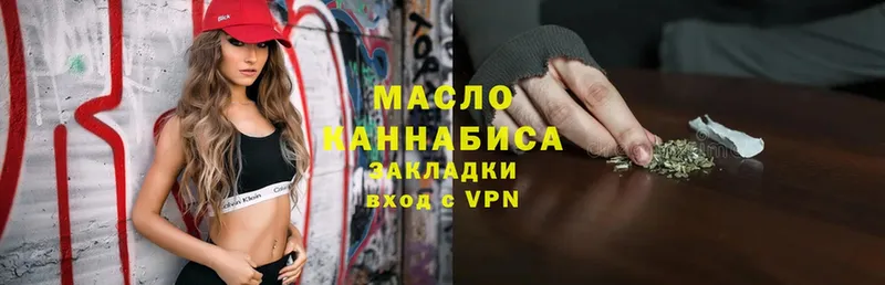 закладка  Волосово  гидра как зайти  Дистиллят ТГК Wax 